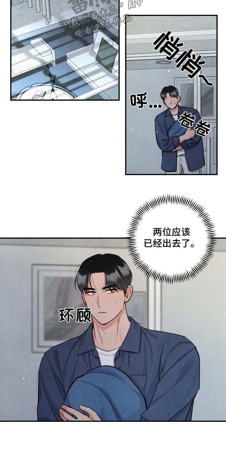 第148话12