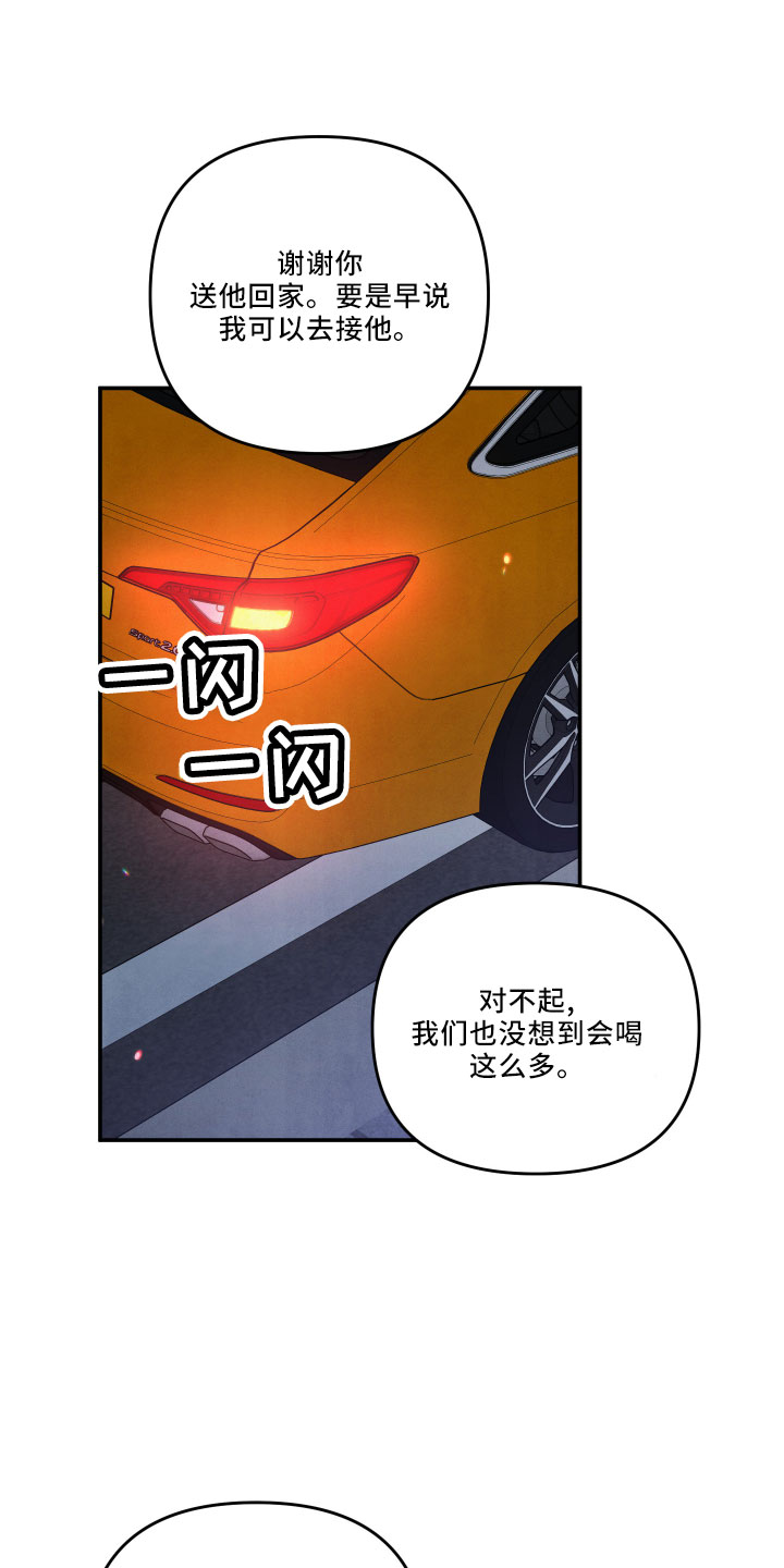 第46话36