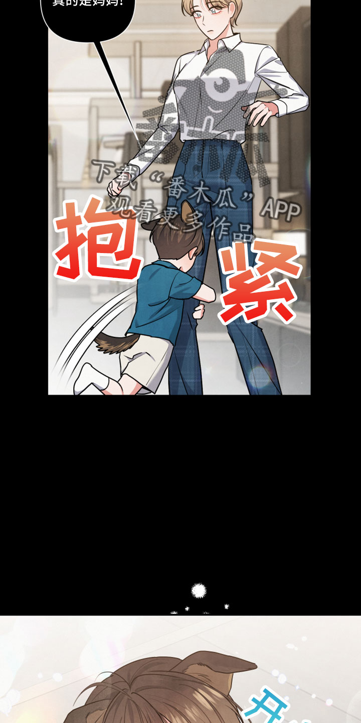 第45话16