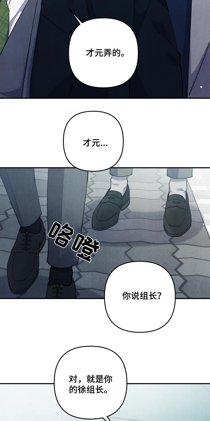 第99话2