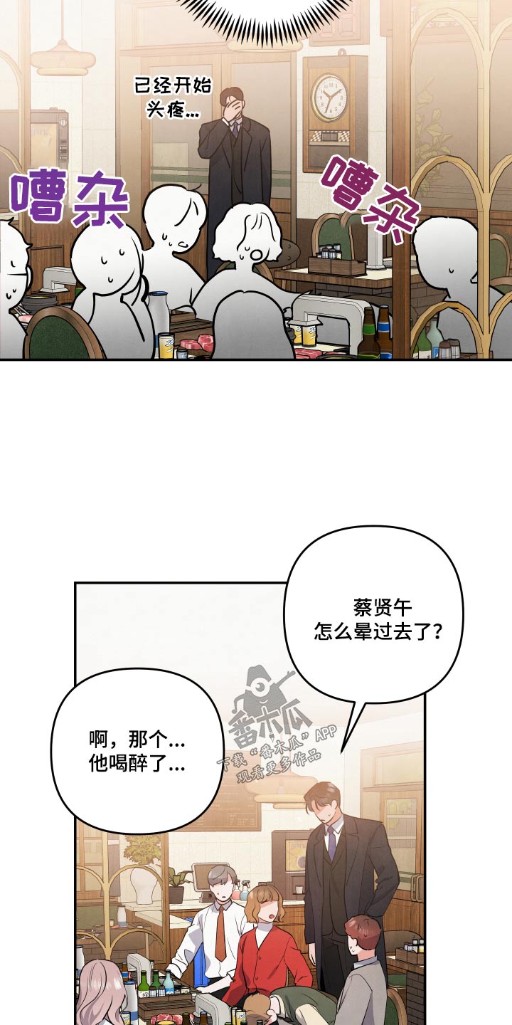 第73话4