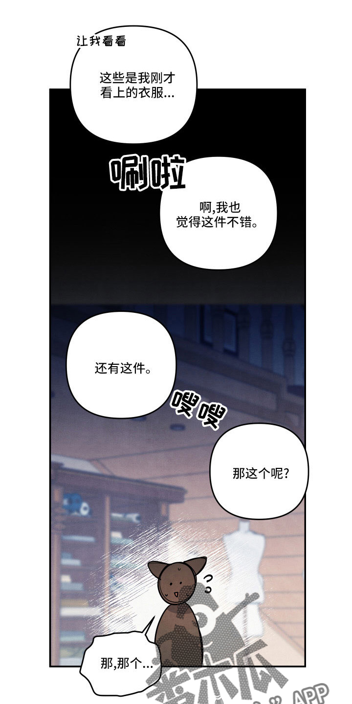 第55话9