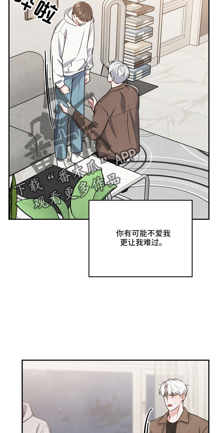 第57话25