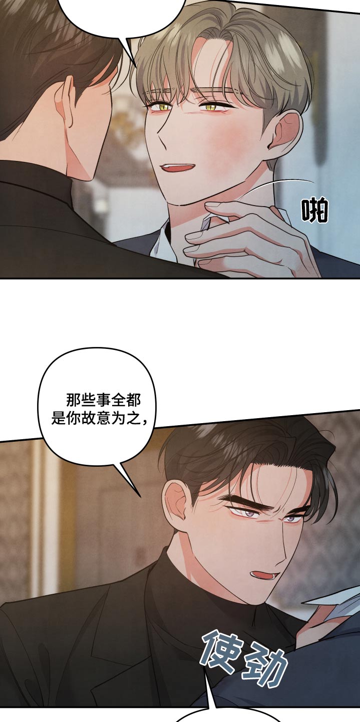 第119话18