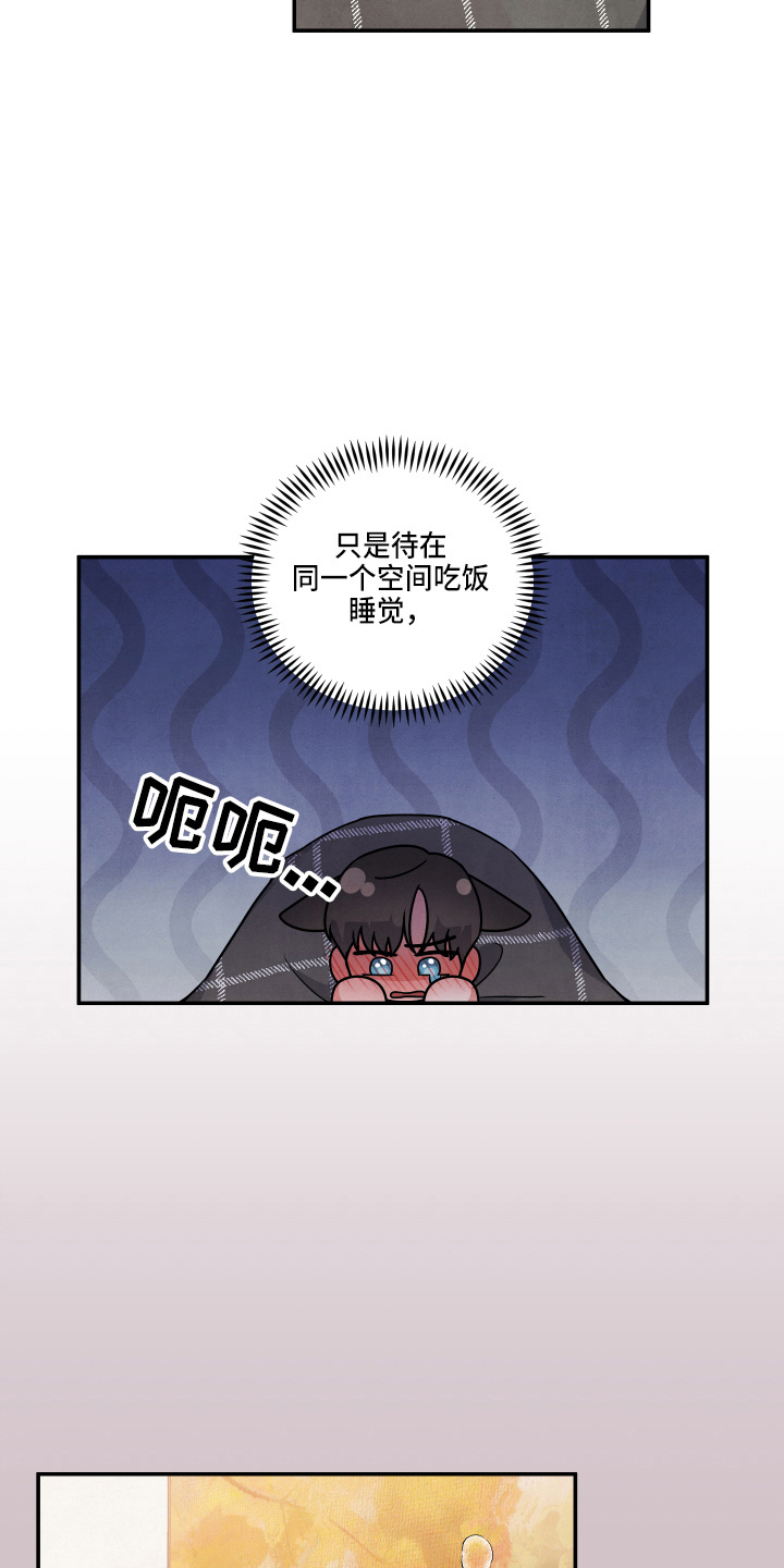 第33话23