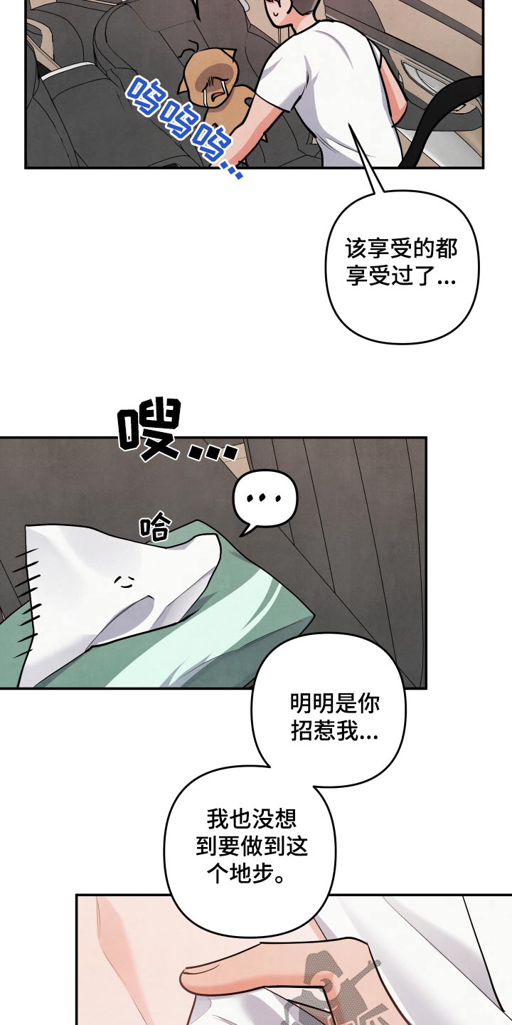 第148话9