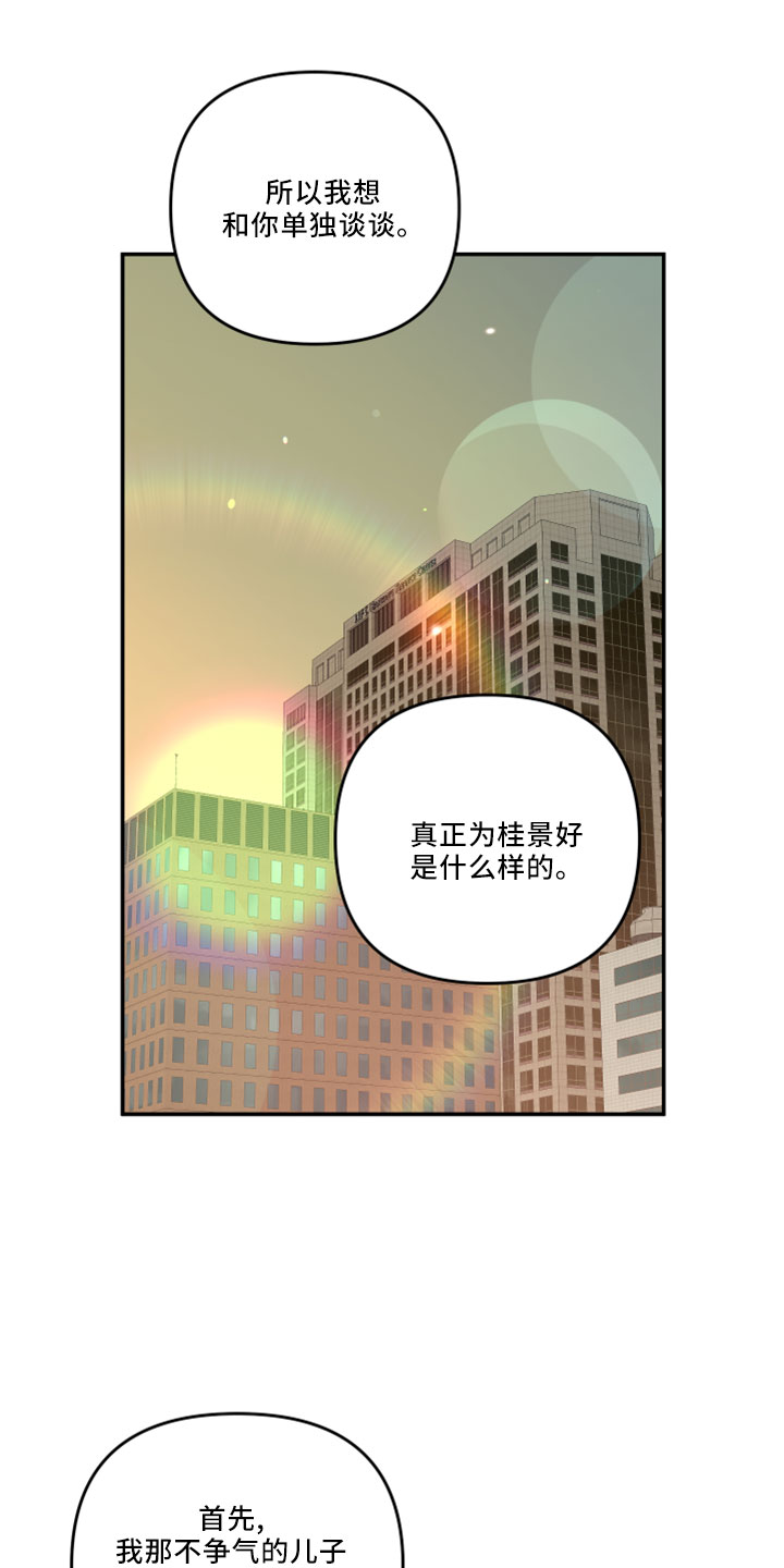 第45话0