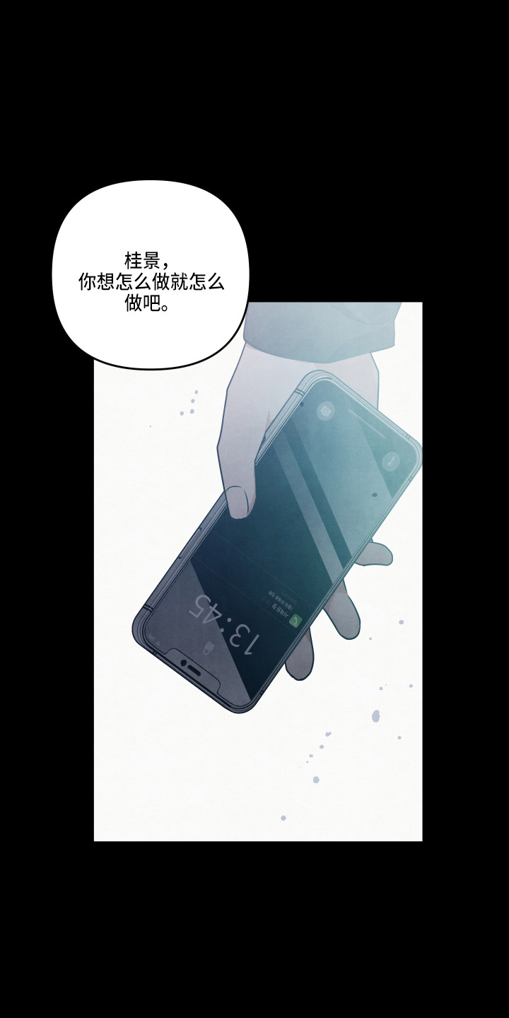 第35话23