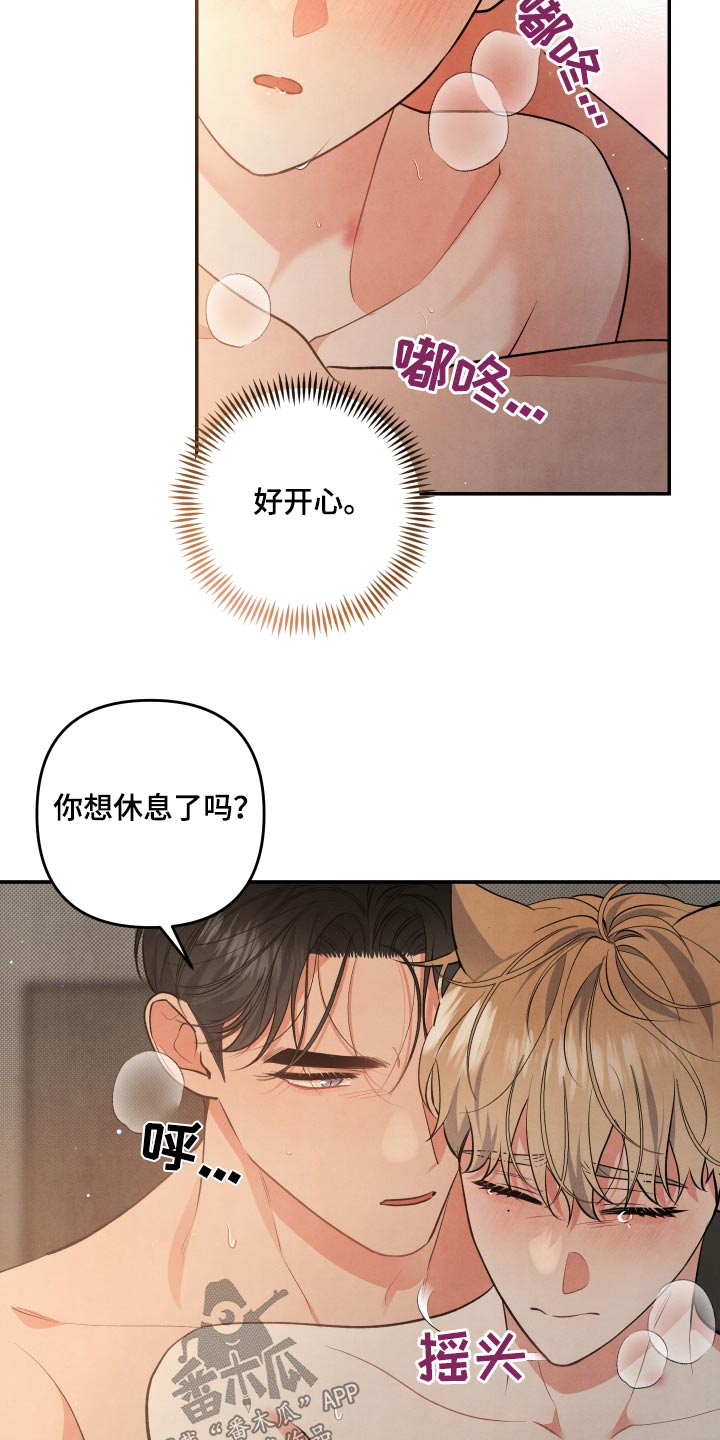 第108话22