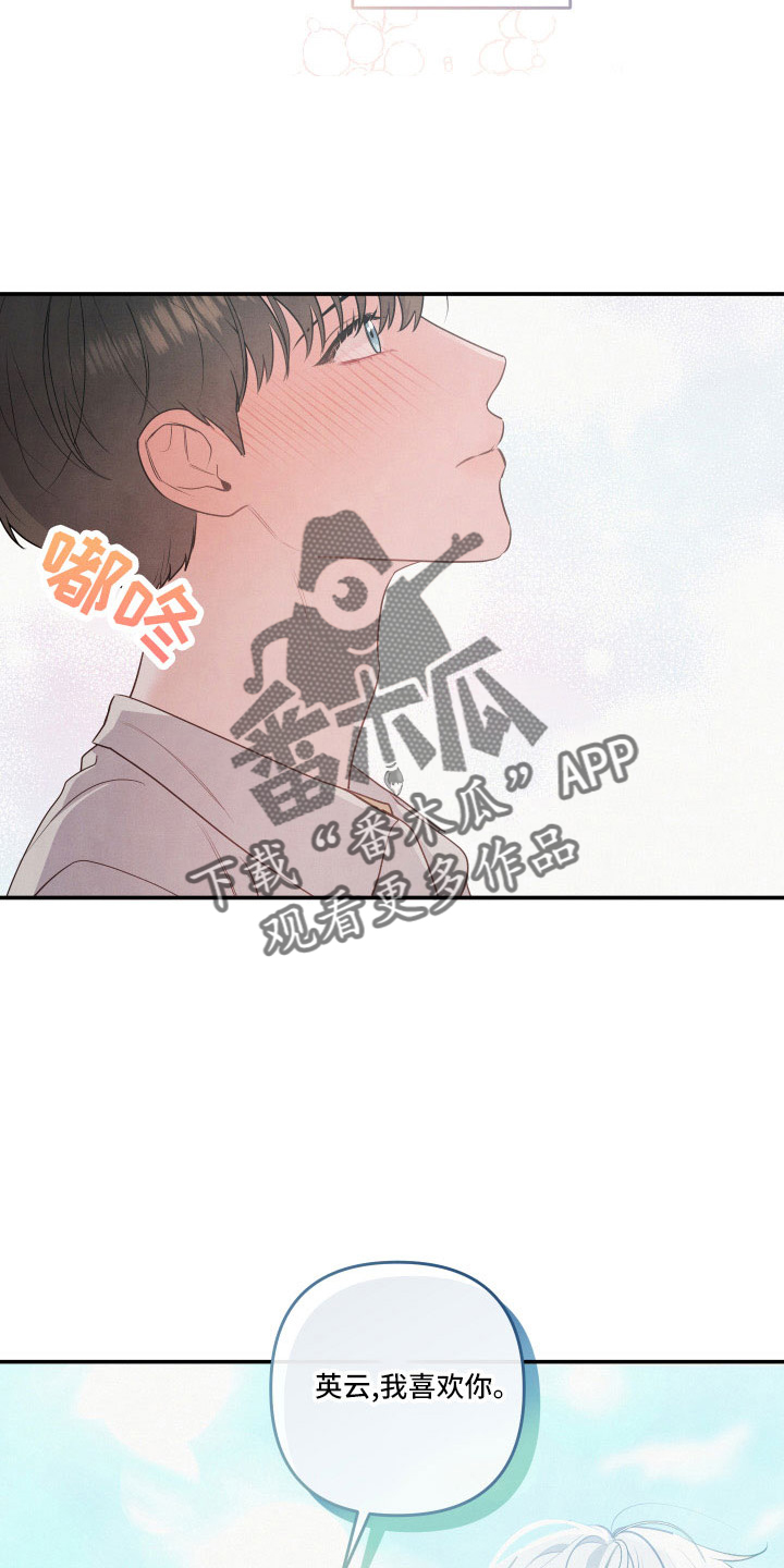 第53话10