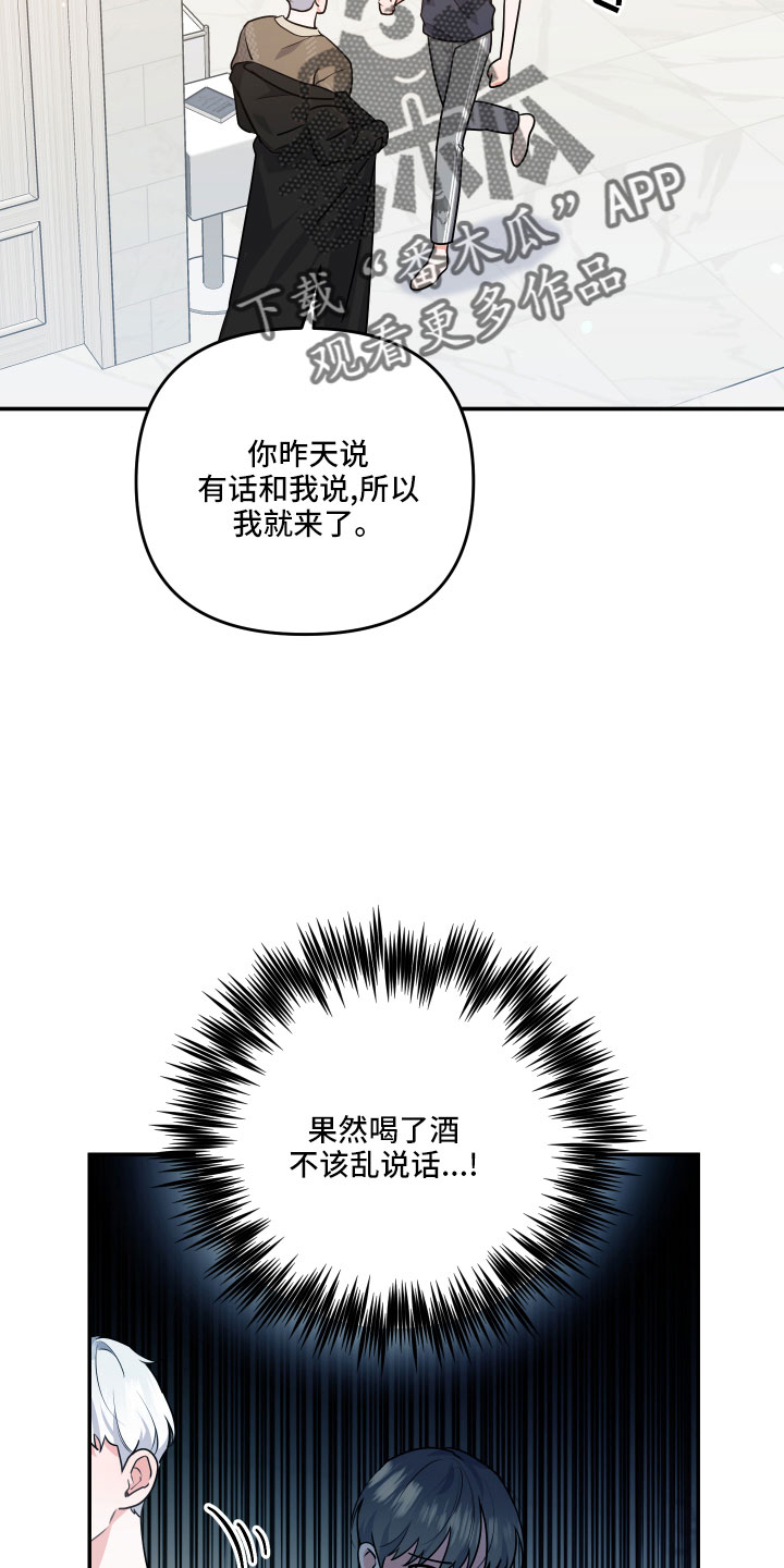 第47话6