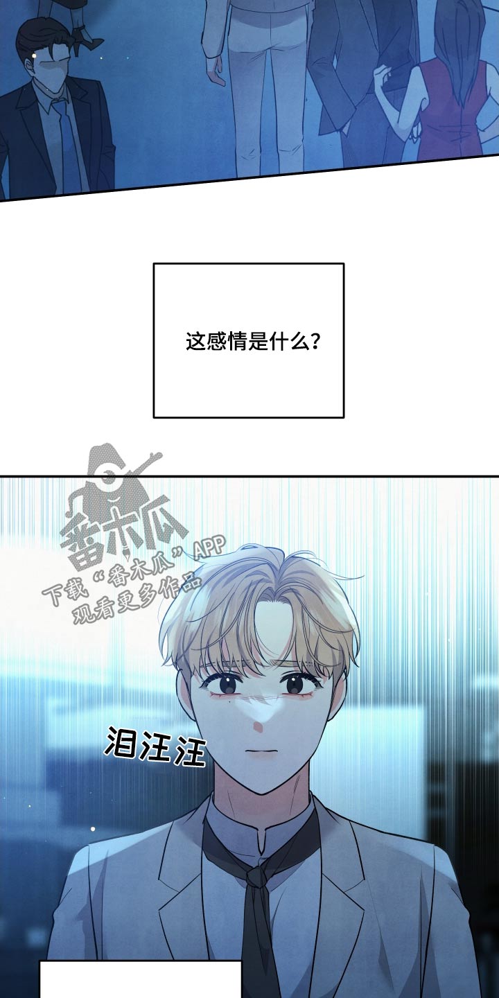 第116话15