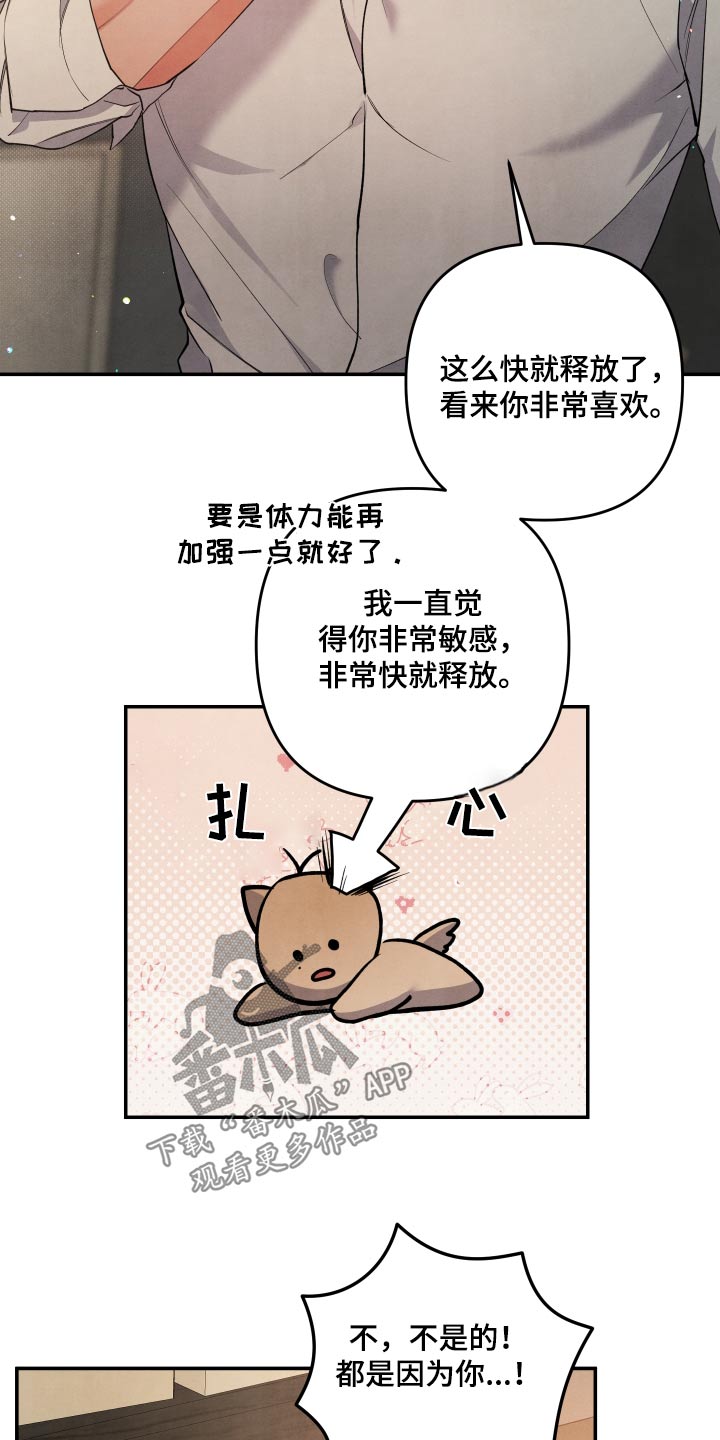 第107话12