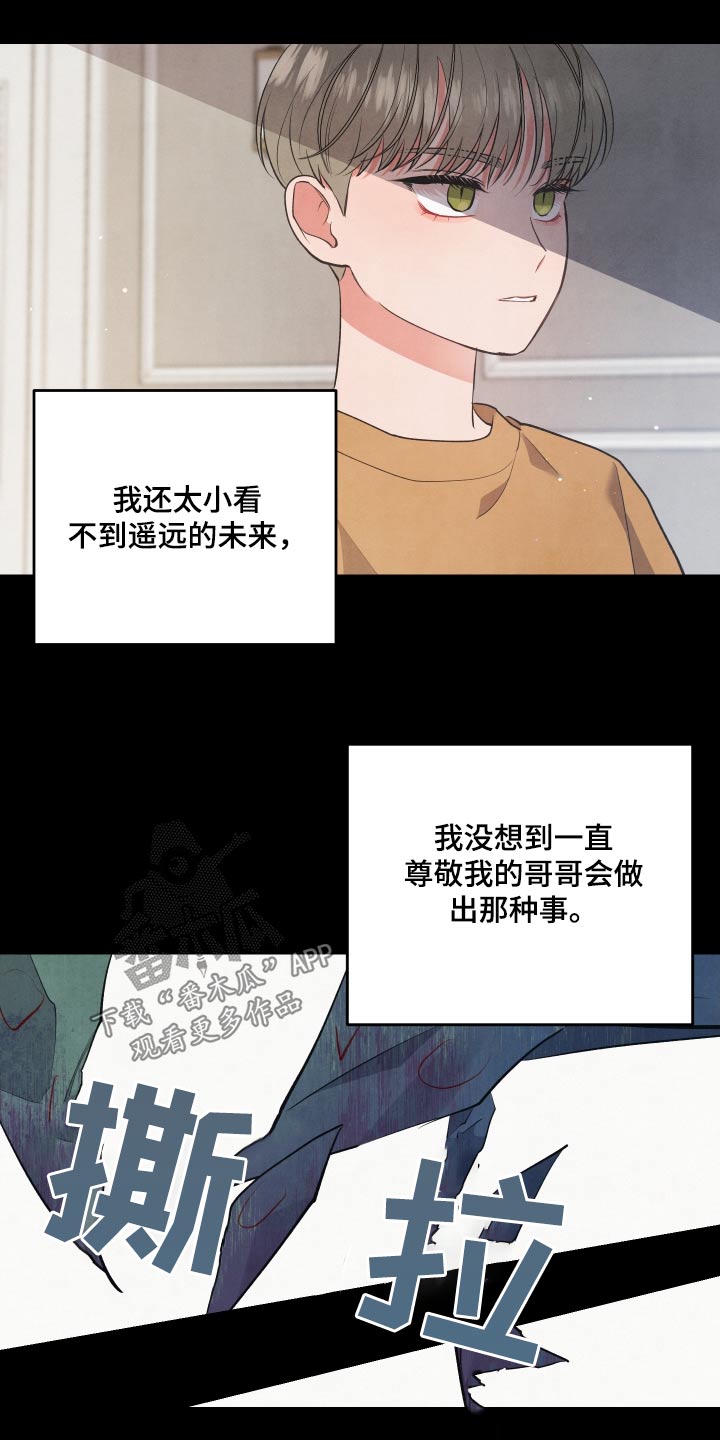 第110话7