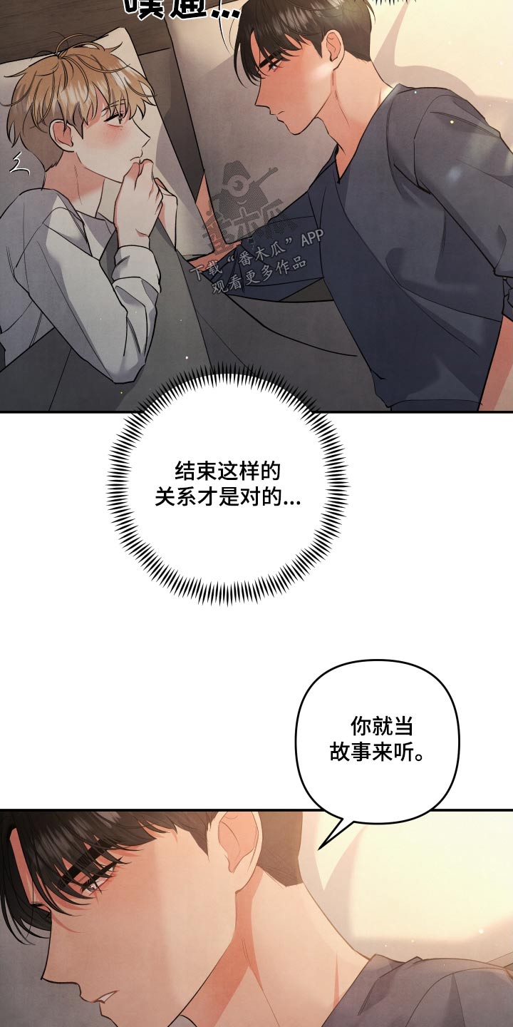 第109话23