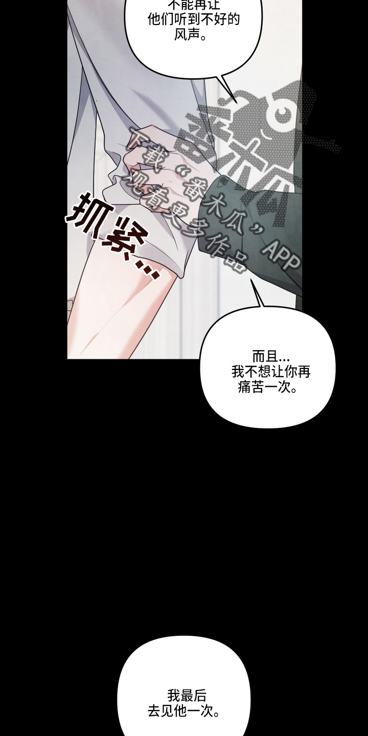 第35话27