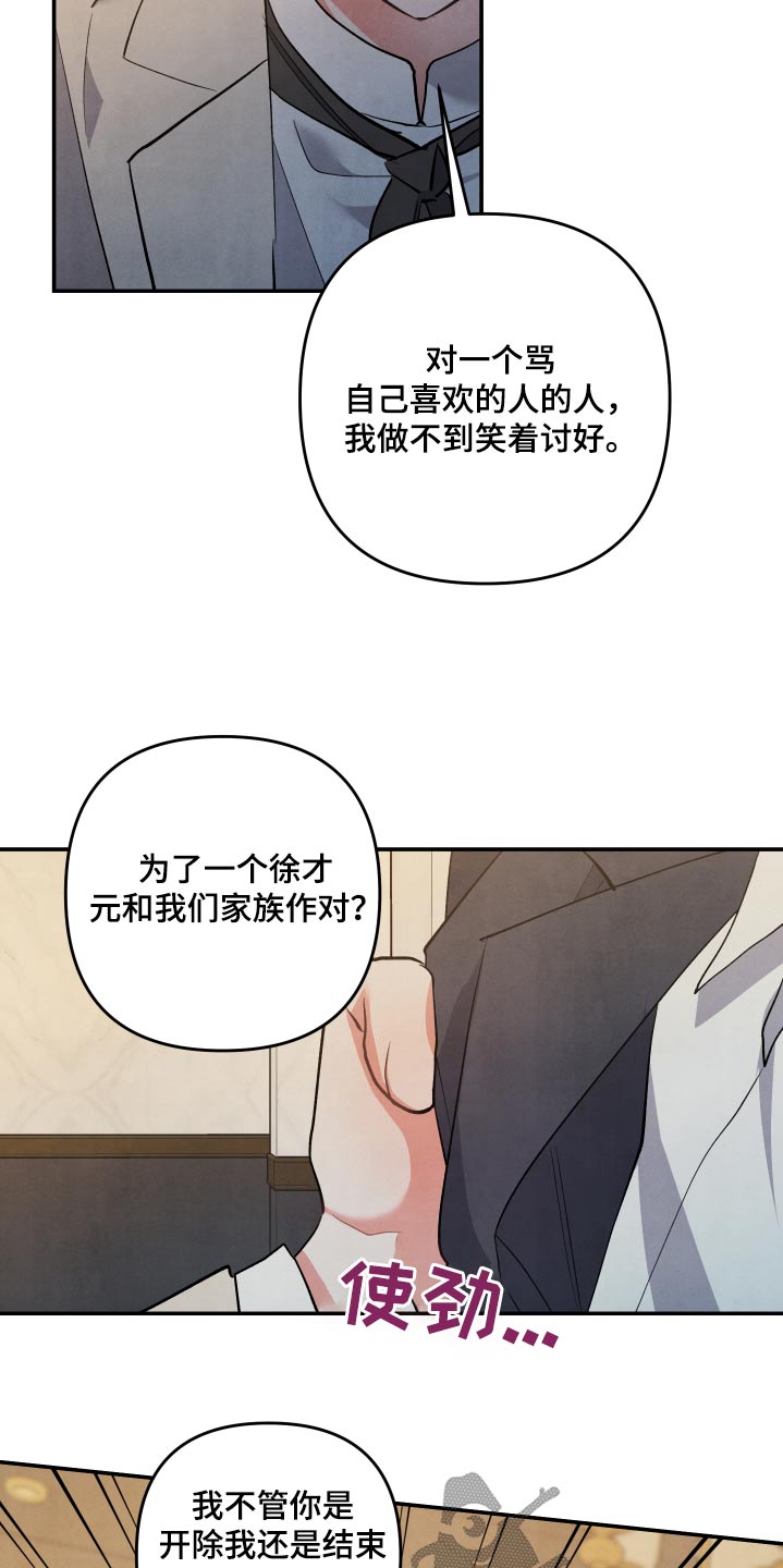 第119话9