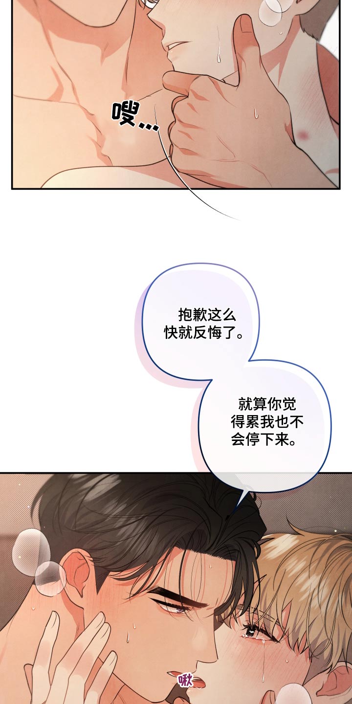 第108话25