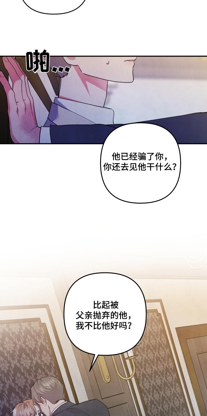 第119话2