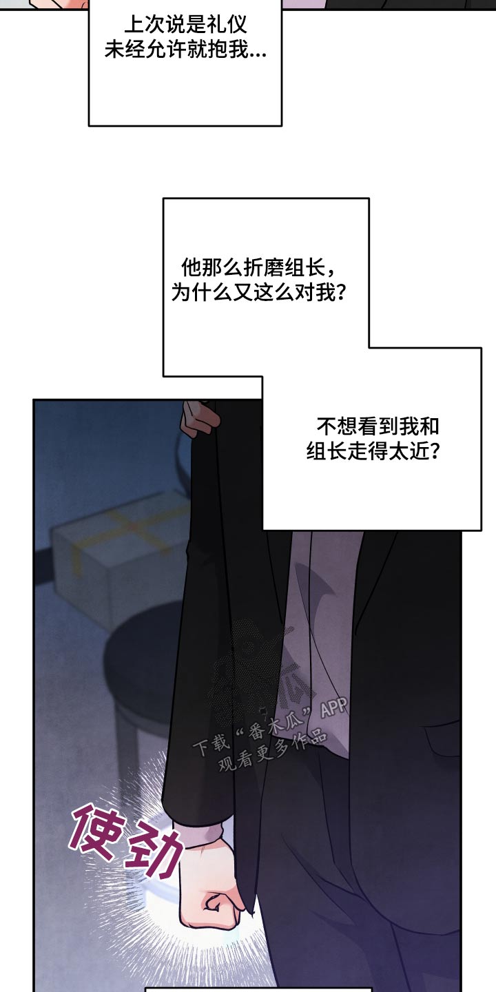 第115话10