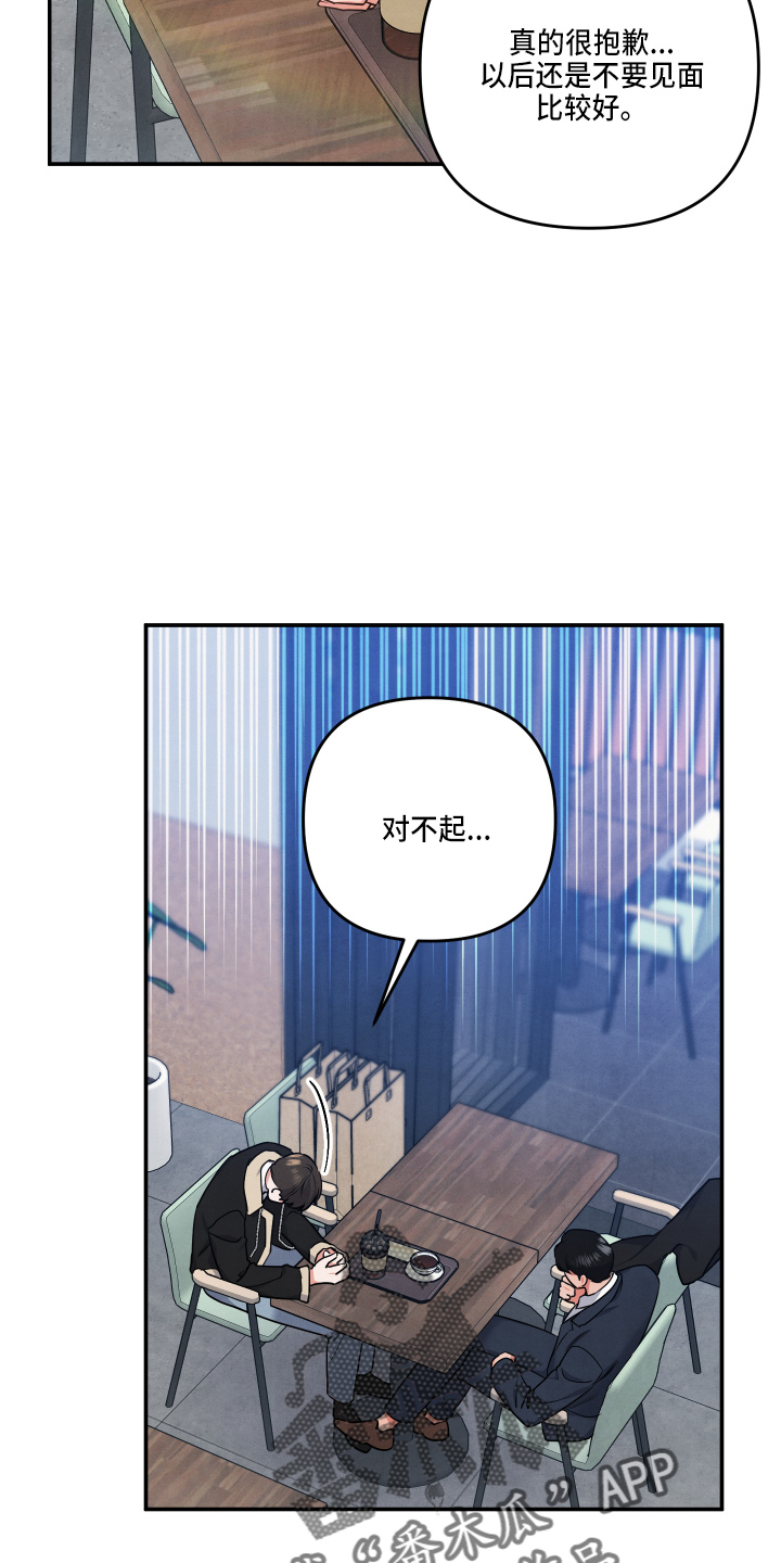 第36话17