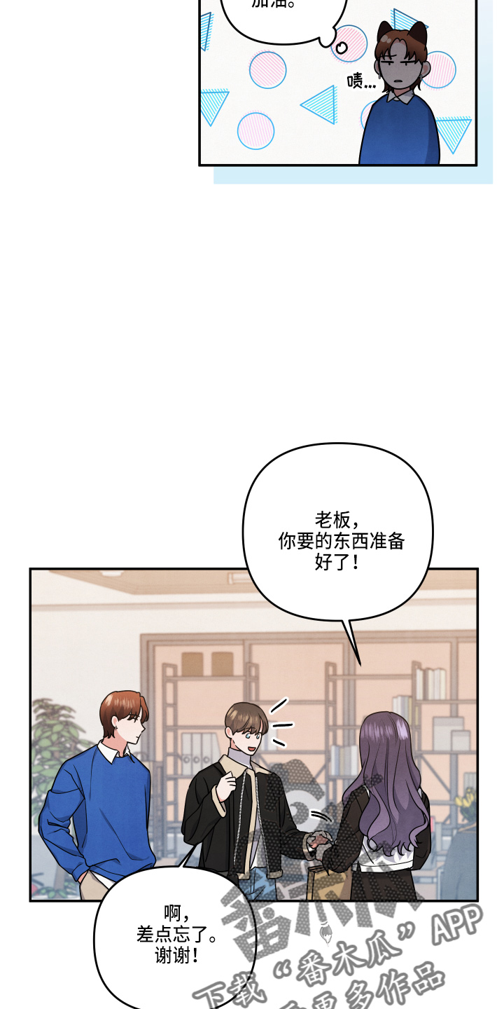 第35话9