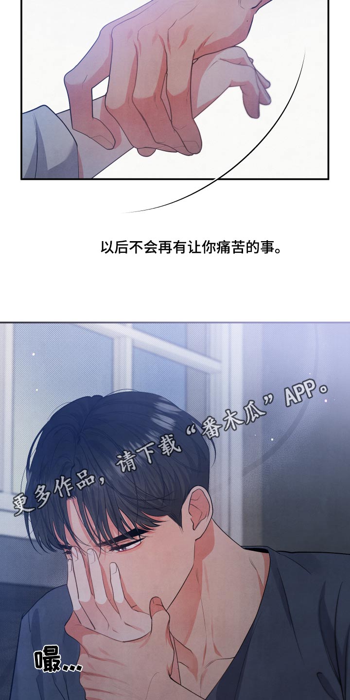 第113话22