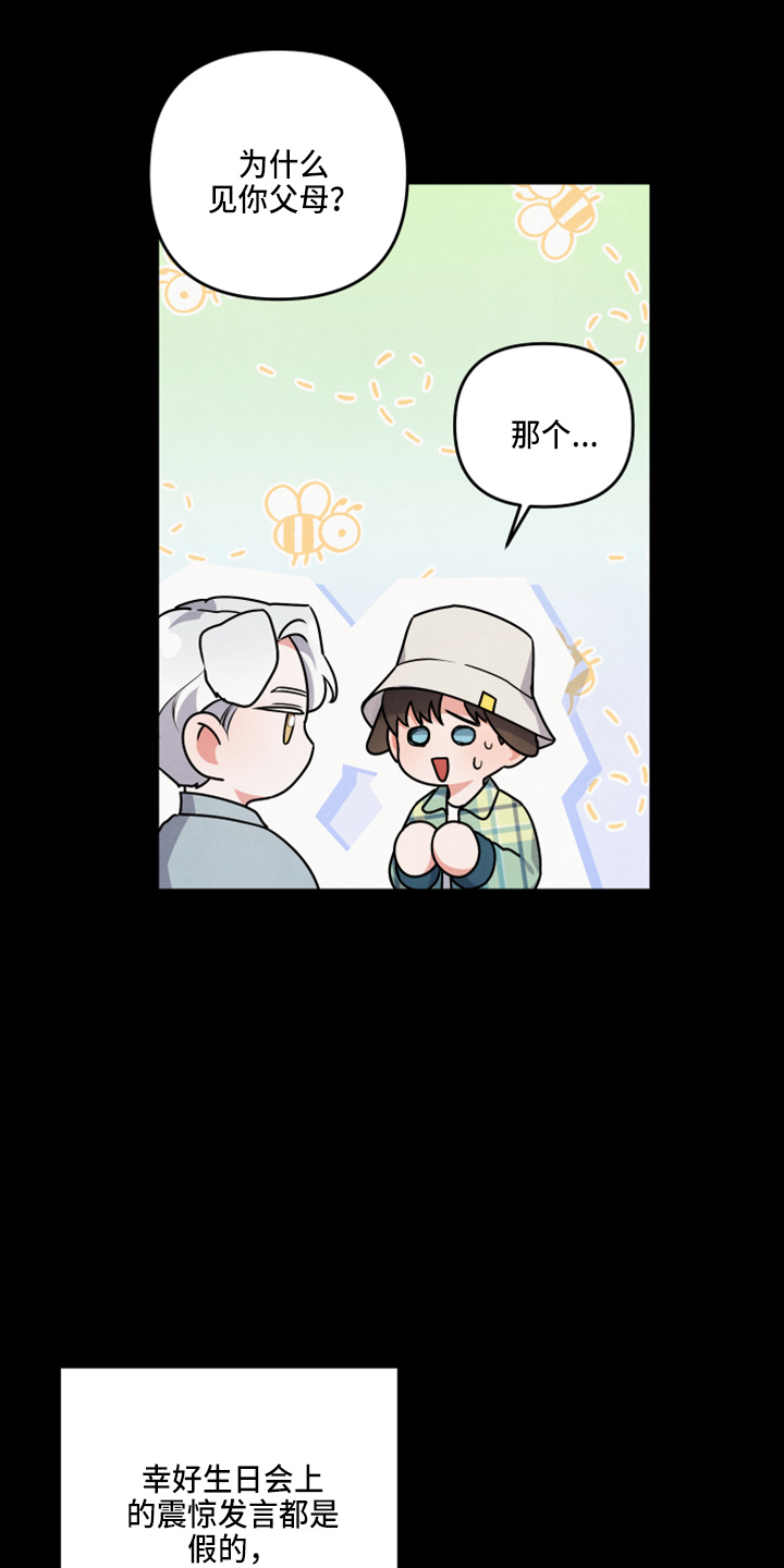 第41话2