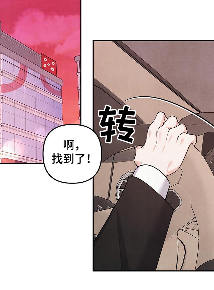 第131话9