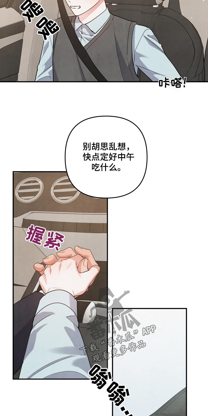 第130话15