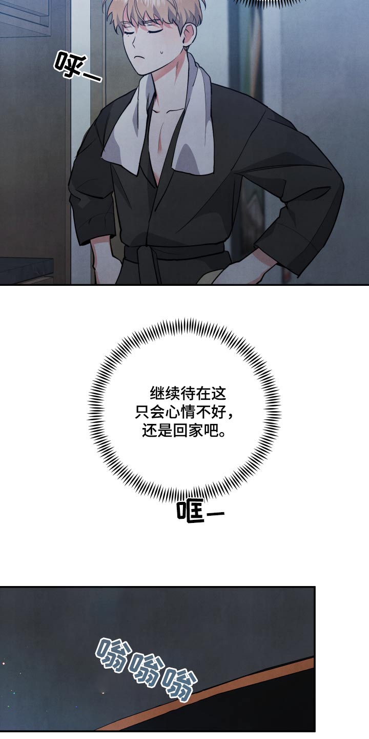 第84话3