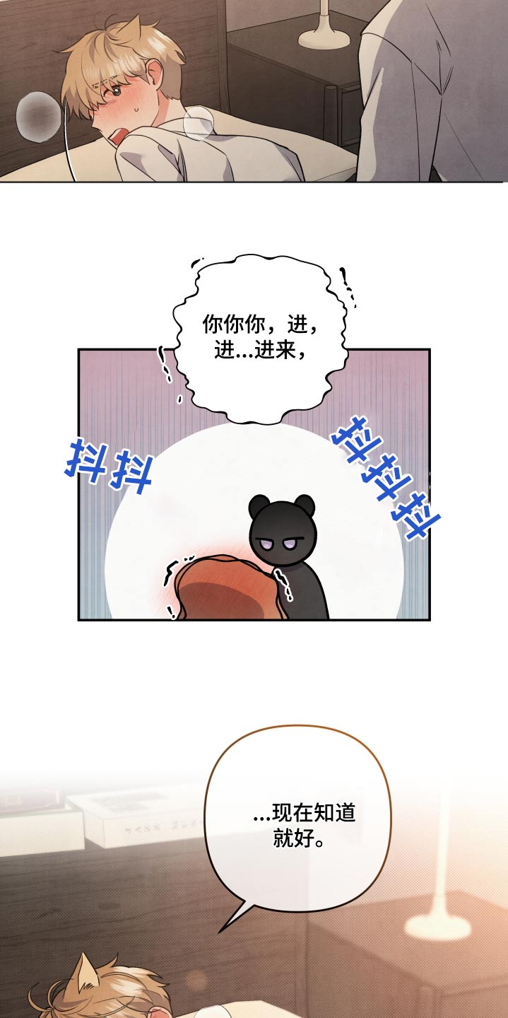 第108话9