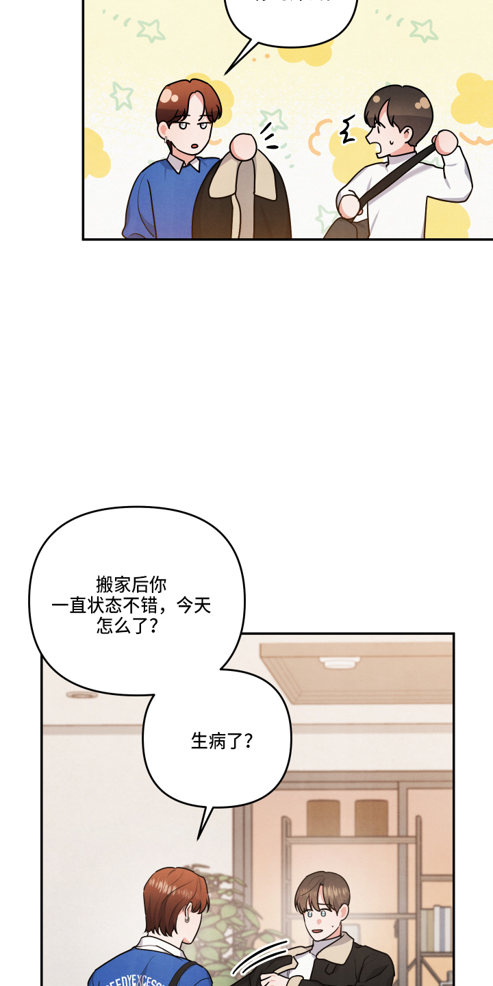 第35话3