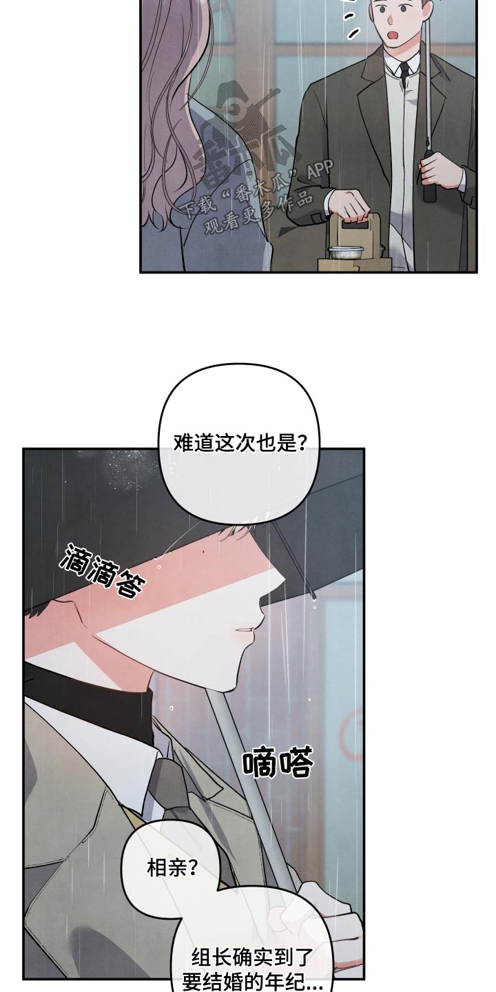 第114话2