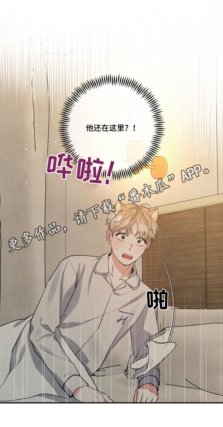 第90话21