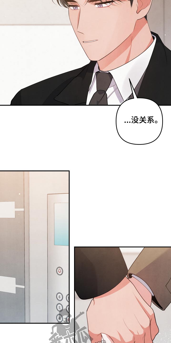 第105话9