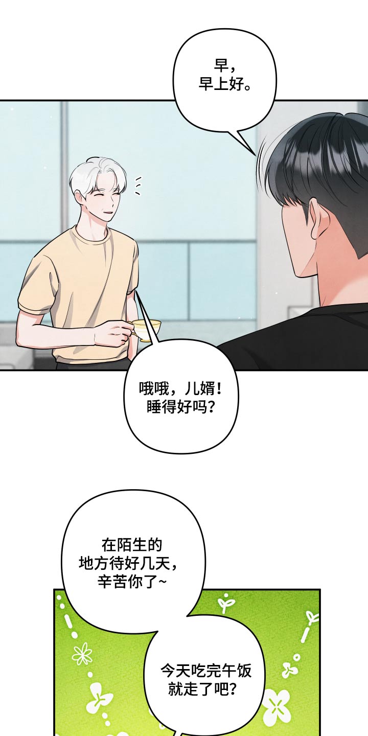 第149话2