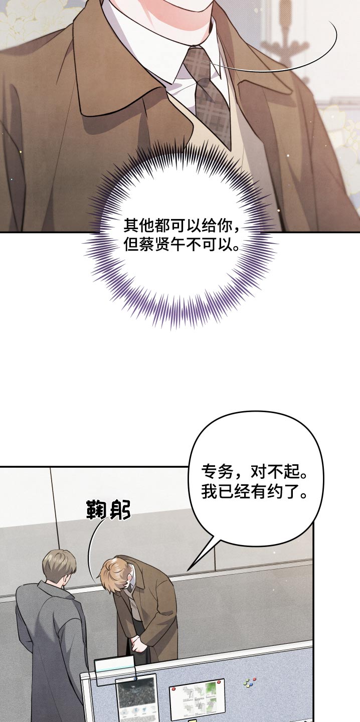 第105话7