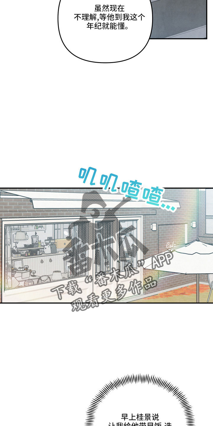 第55话21