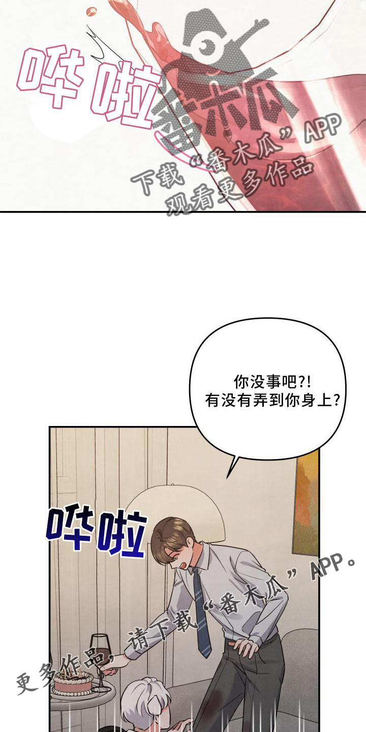 第69话11