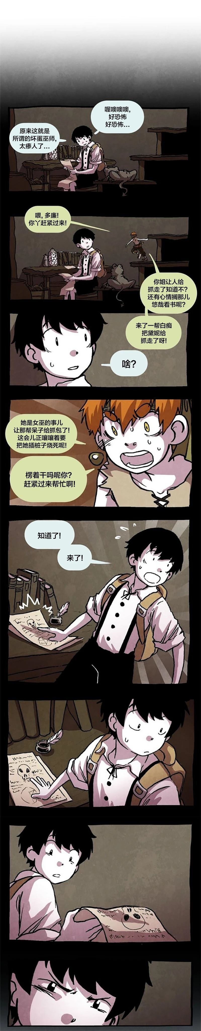 第18话1