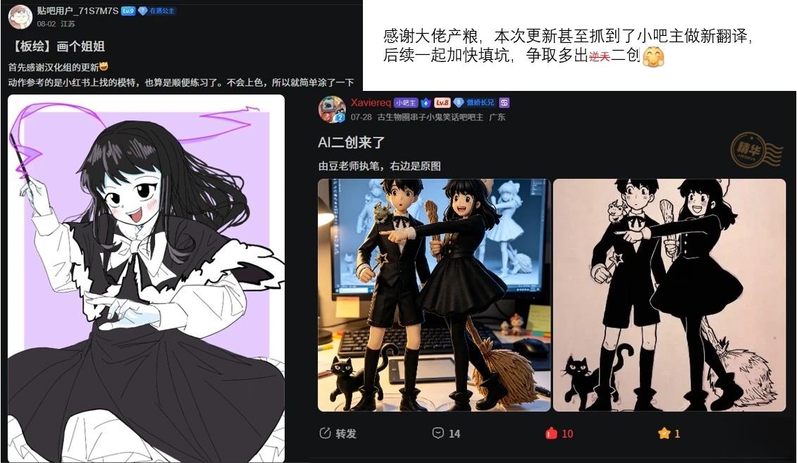 第18话4