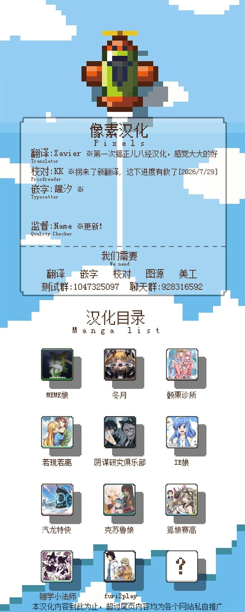 第18话6