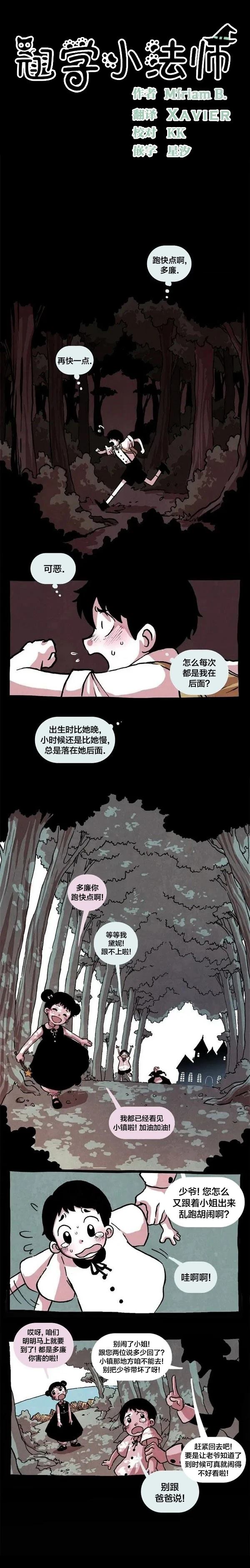 第19话0