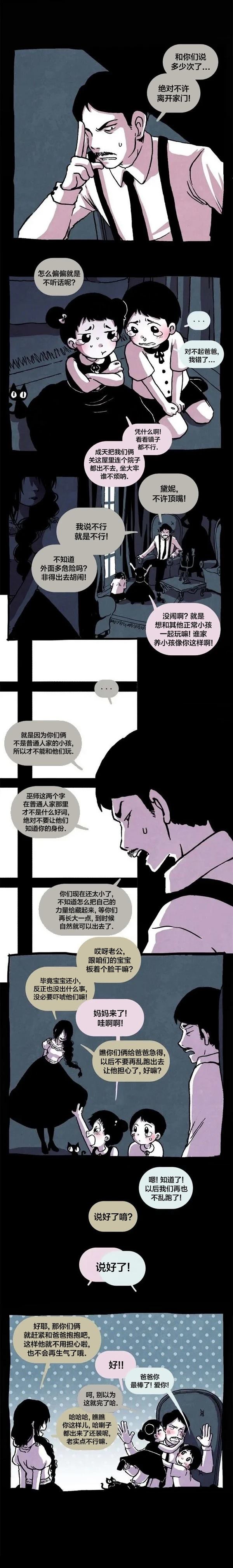 第19话1