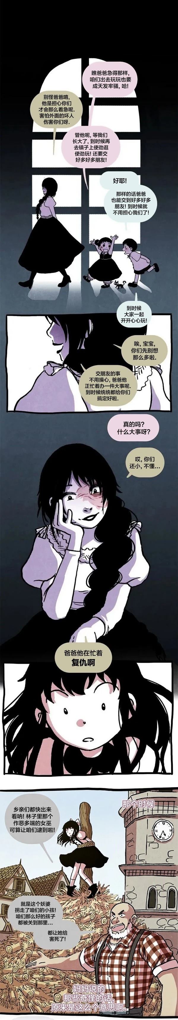 第19话2