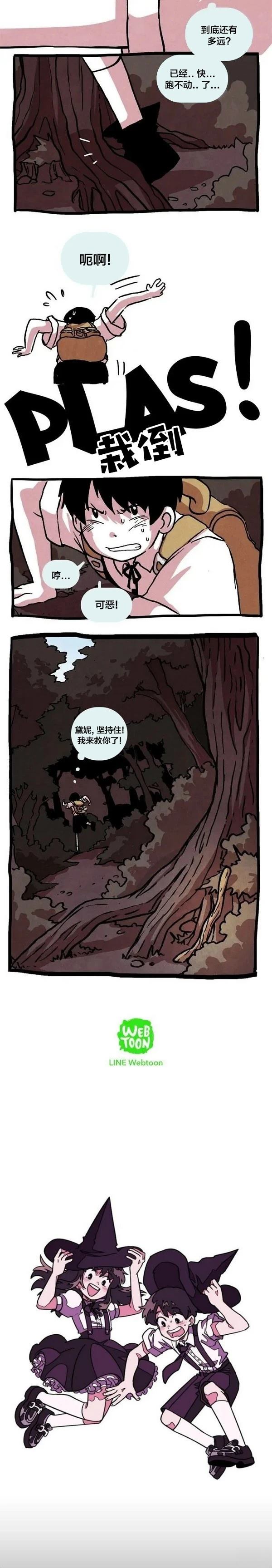 第19话4