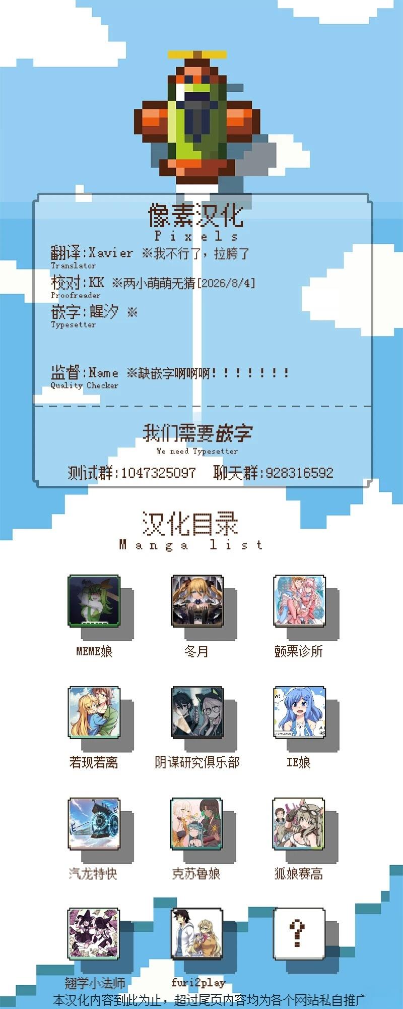 第19话6