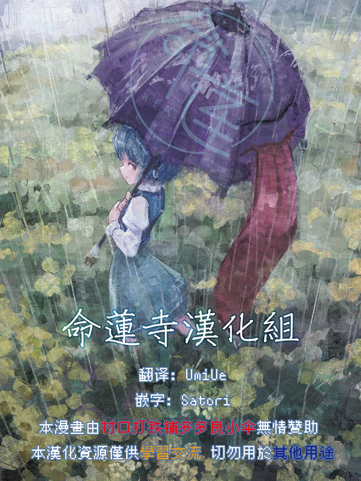 第86话12