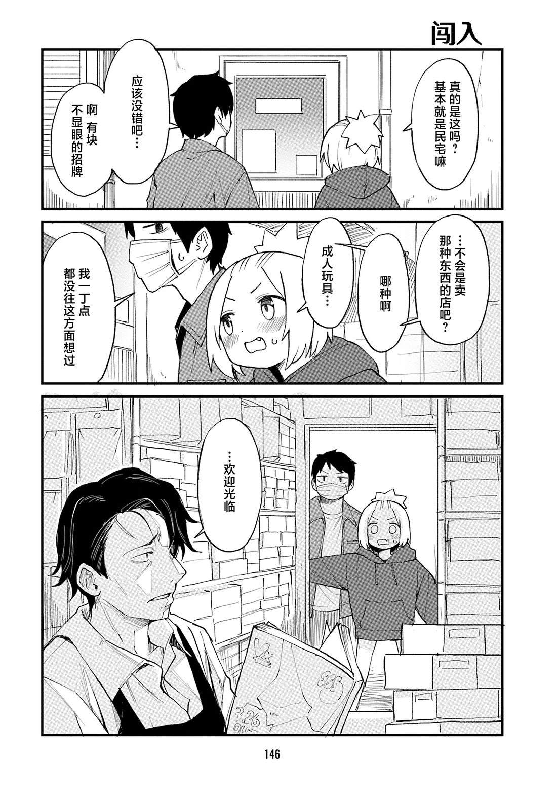 第87话1